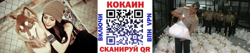 Продажа наркотиков Усолье-Сибирское Амфетамин  Гашиш  СК 