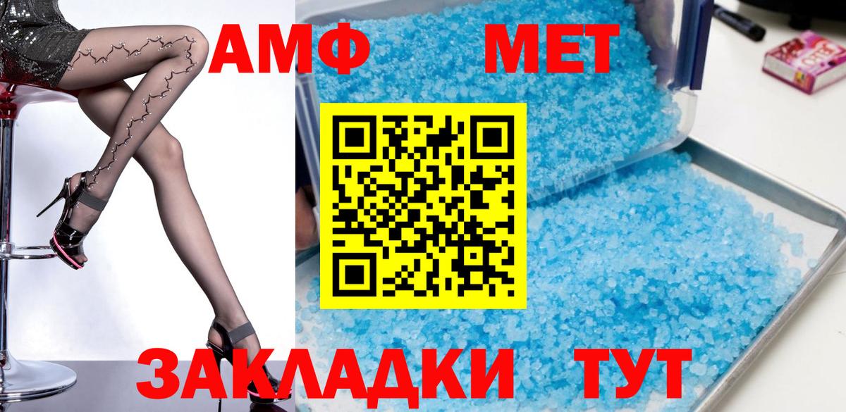 МЕФ  Усолье-Сибирское  МЕФ  Вход с VPN  КОКАИН  Кодеин  Канабис  Гашиш  А ПВП 