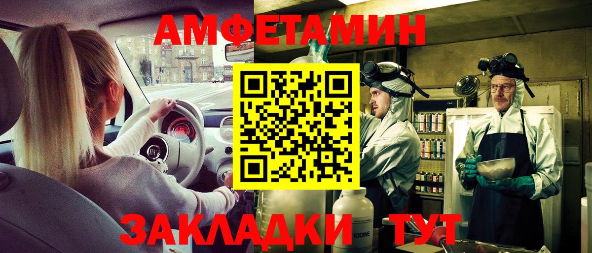 маркетплейс как зайти  Вход с VPN  Усолье-Сибирское  АМФ 98%  АМФ 