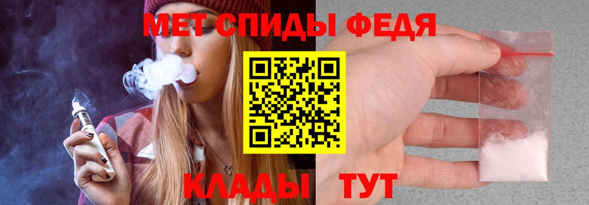 Amphetamine 97% Усолье-Сибирское