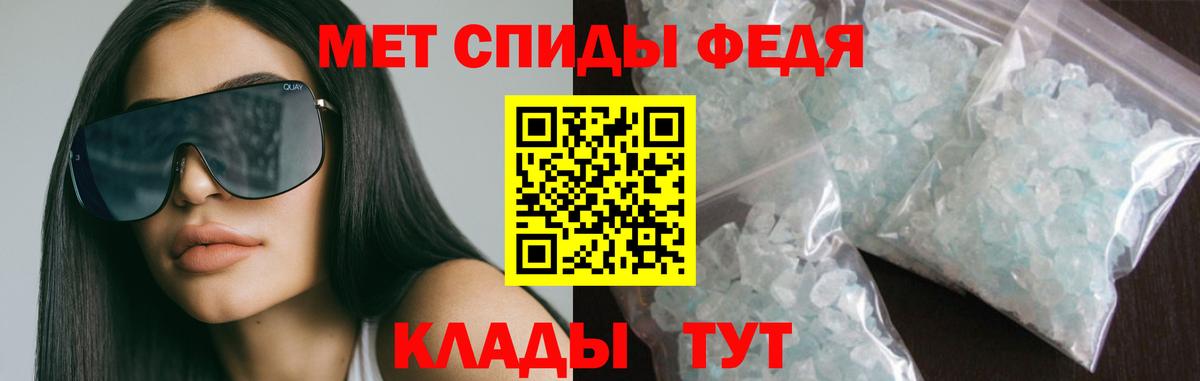 Amphetamine 98% Усолье-Сибирское