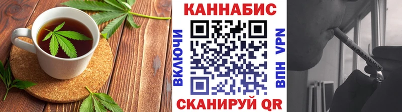 Печенье с ТГК марихуана  Усолье-Сибирское 