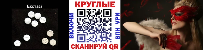 Экстази TESLA  как найти наркотики  Усолье-Сибирское 