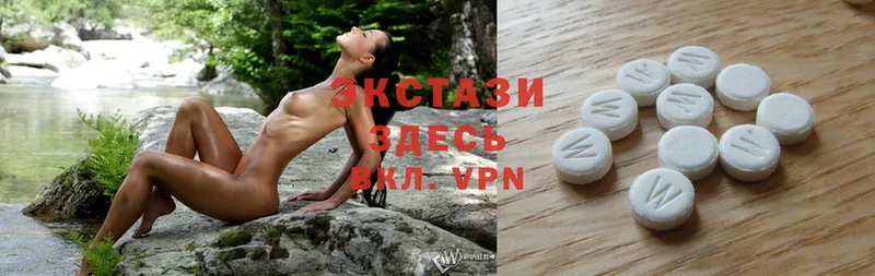 ЭКСТАЗИ VHQ  Усолье-Сибирское 