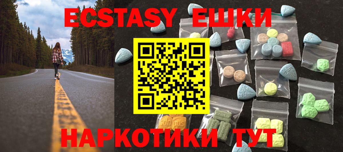 Ecstasy бентли Усолье-Сибирское