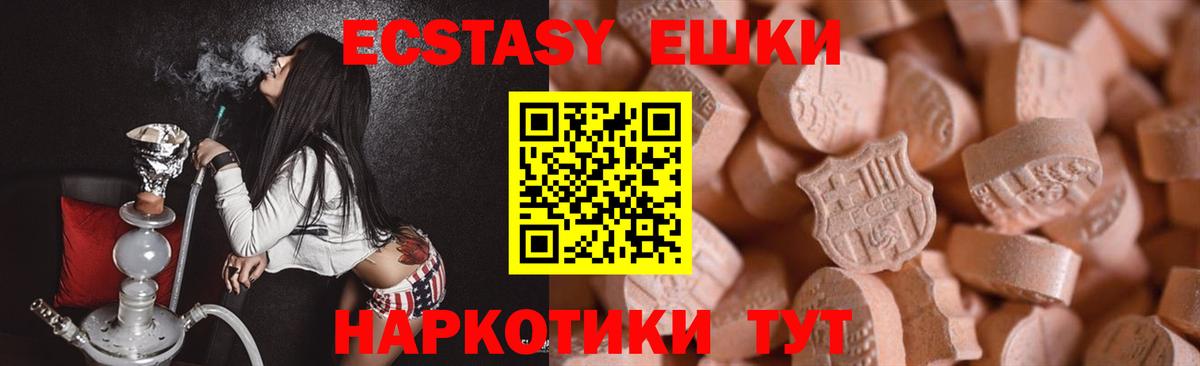 ЭКСТАЗИ Дубай Усолье-Сибирское