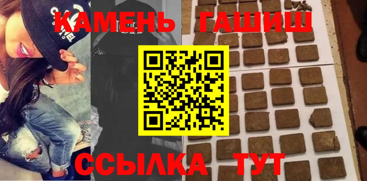 ГАШИШ Изолятор  Вход с VPN  Усолье-Сибирское  ГАШ ice o lator 