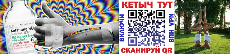 КЕТАМИН ketamine  Усолье-Сибирское 