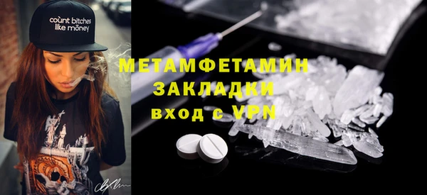 таблы Осташков