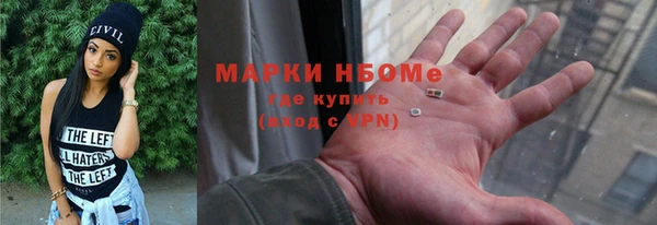 дурь Осинники