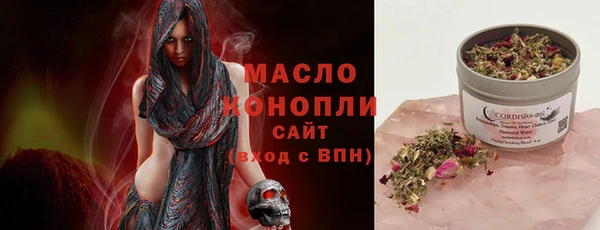 ALPHA-PVP Горнозаводск