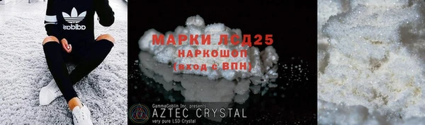 дурь Осинники