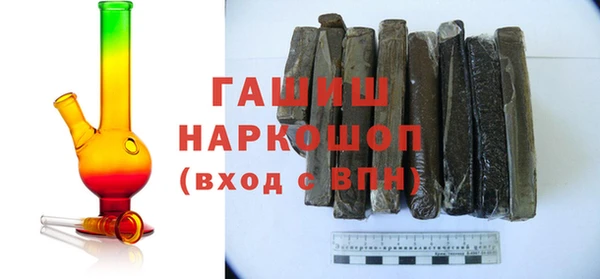 дурь Осинники