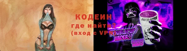 дурь Осинники