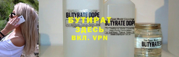 дурь Осинники