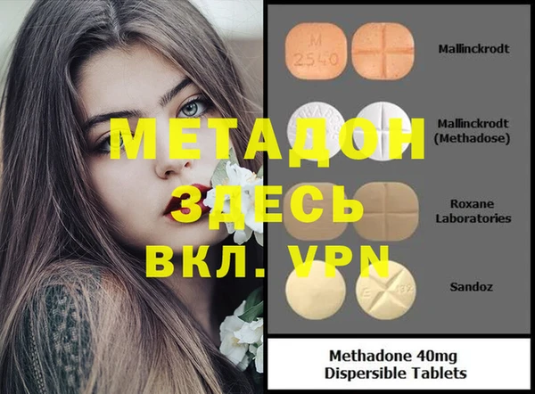 MDMA Остров