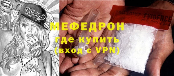 дурь Осинники
