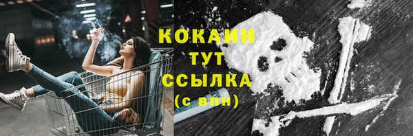 таблы Кодинск