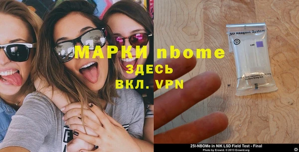 бутик Костерёво