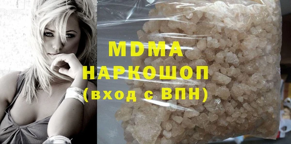 таблы Осташков