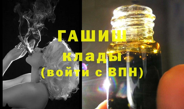 дурь Осинники