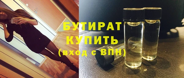 таблы Осташков