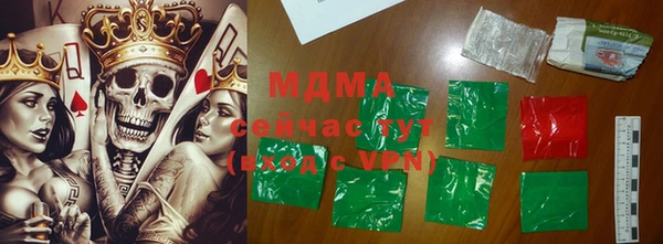 MDMA Остров