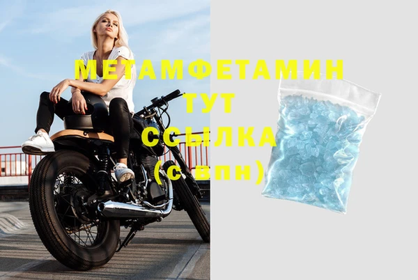 таблы Осташков