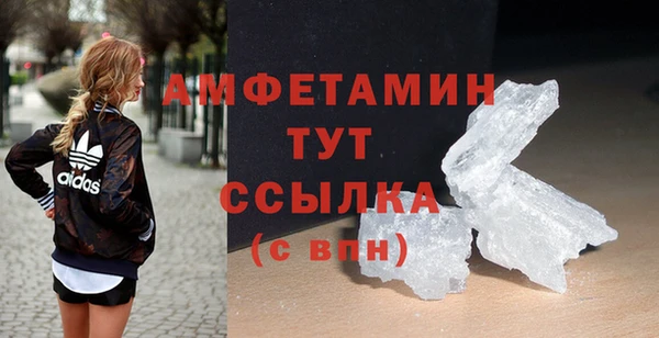 таблы Осташков