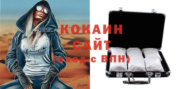 таблы Осташков