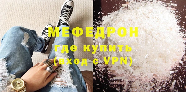 дурь Осинники
