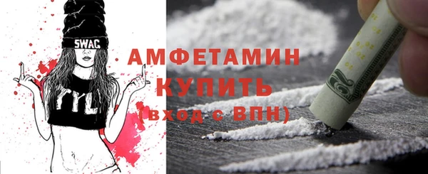 COCAINE Горно-Алтайск