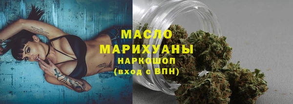 таблы Осташков