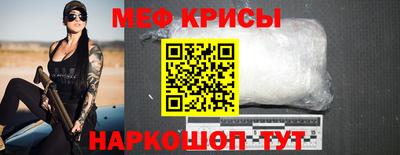 твердый Бийск