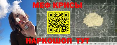 стаф Беслан