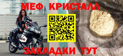 MDMA Гусь-Хрустальный