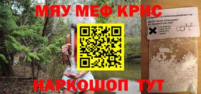 MDMA Гусь-Хрустальный