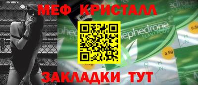 стаф Беслан