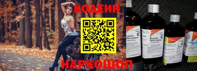 твердый Бийск