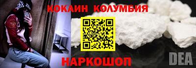 мефедрон мука Гусиноозёрск