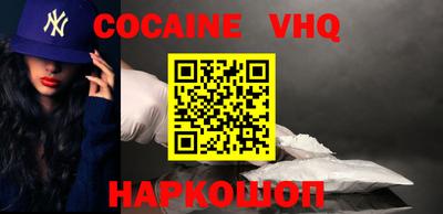 мефедрон мука Гусиноозёрск