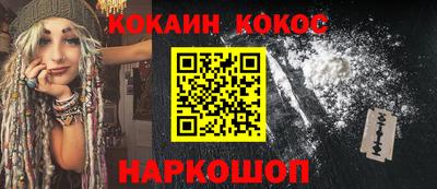 мефедрон мука Гусиноозёрск