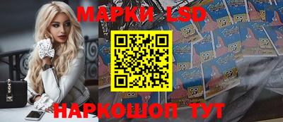 твердый Бийск