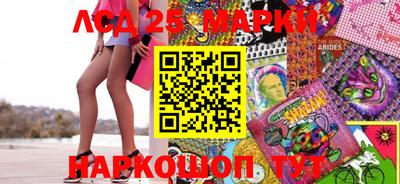 твердый Бийск