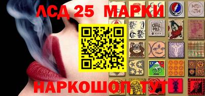 стаф Беслан