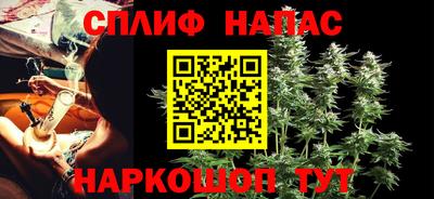 мефедрон мука Гусиноозёрск