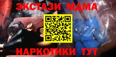 твердый Бийск