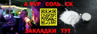 амф Гусев