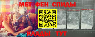 твердый Бийск