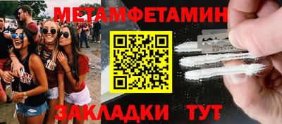 мефедрон мука Гусиноозёрск